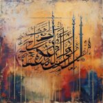 Islamic Calligraphy Canvas - Image 2